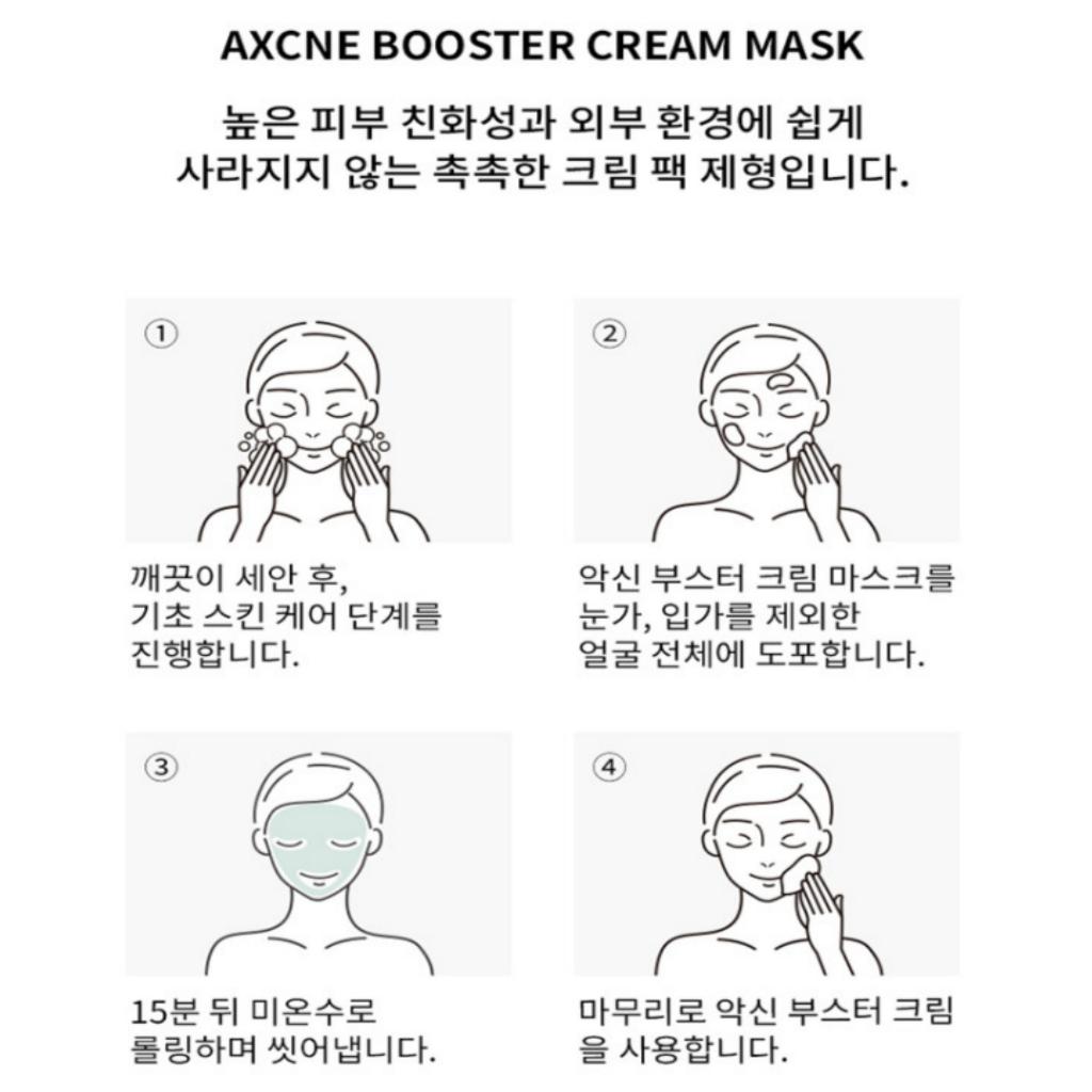 [VEMONTES] Axcne Booster Cream Mask 150ml