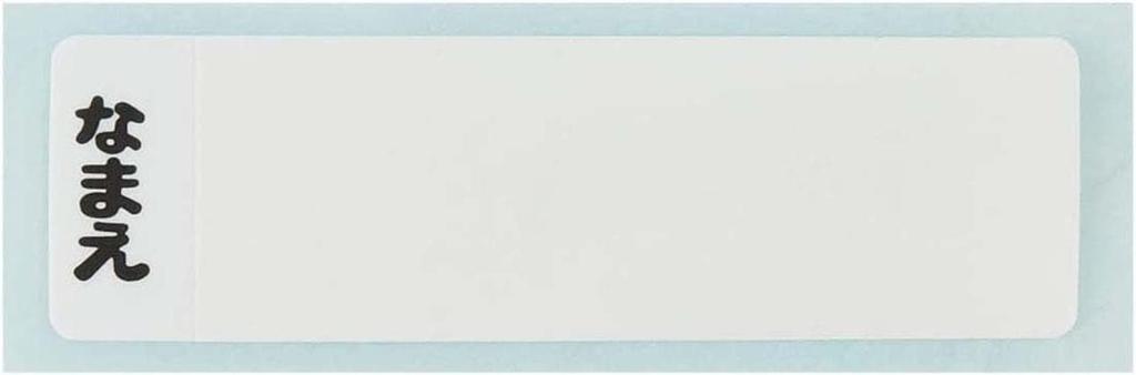 Skater Chiikawa Water Bottle, 480ml, for Kids, Made of Child-Friendly Plastic, Lightweight, Made In Japan, PSB5SANAG-A