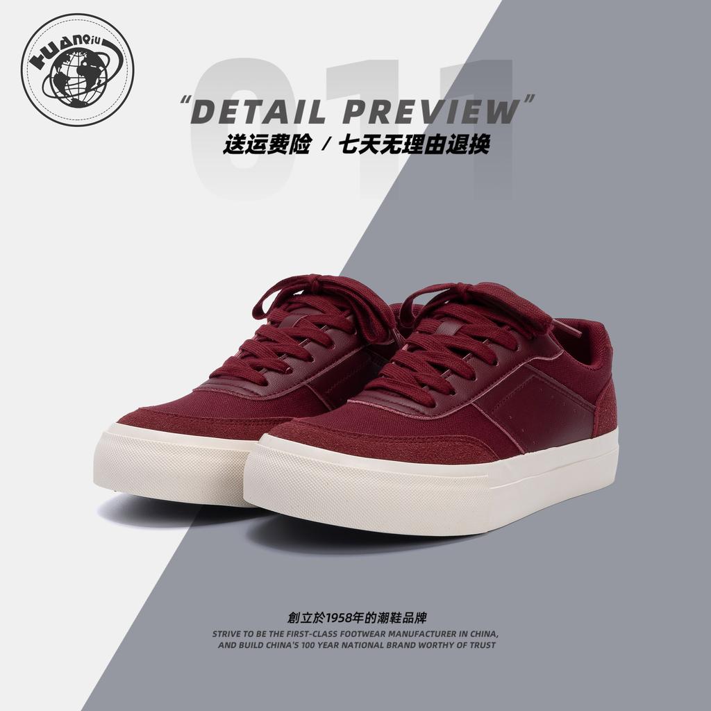 Global red canvas shoes men's ZHQ-XA508 men's shoes trendy versatile platform men's lightweight casual board shoes