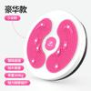 Brangdy Home Anti-slip Waist Twister with Resistance Ropes
