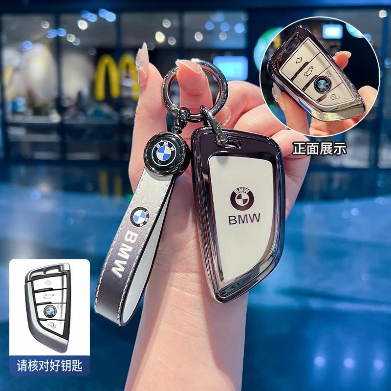 Car Sticker Hot 2025 TPU Car Smart Remote Key Case Cover Protector For BMW X1 X3 X4 X5 G05 X6 X7 G11 G01 G02 G30 G20 F15 F16 F20