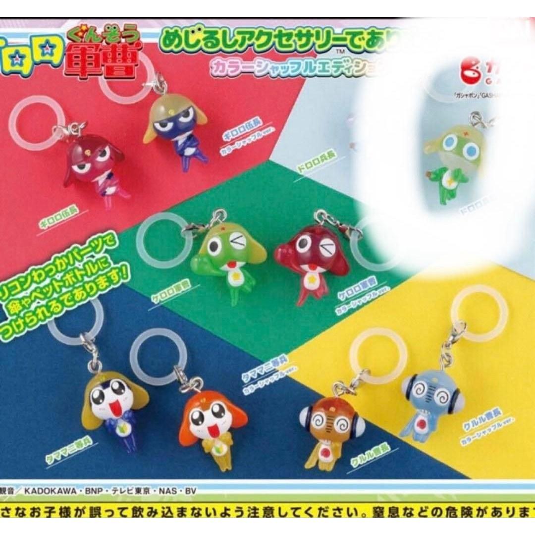 Keroro Gunso Mark Accessories 2