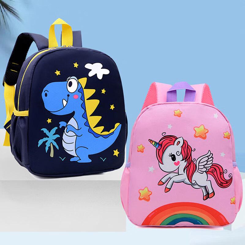 Oumanfei Dinosaur Mermaid Cartoon Print Student Backpack