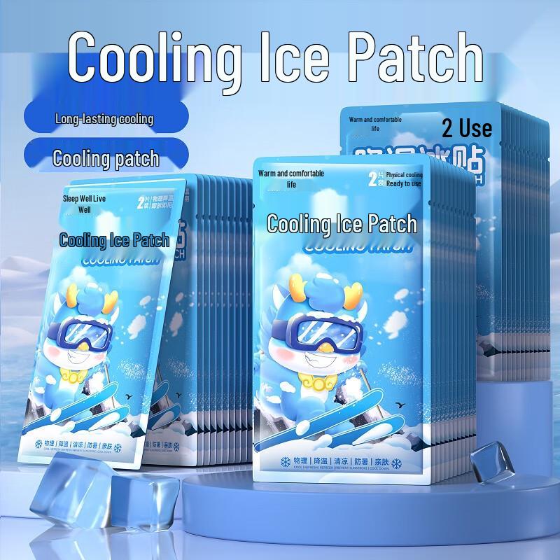 Zunwei Cooling Patches