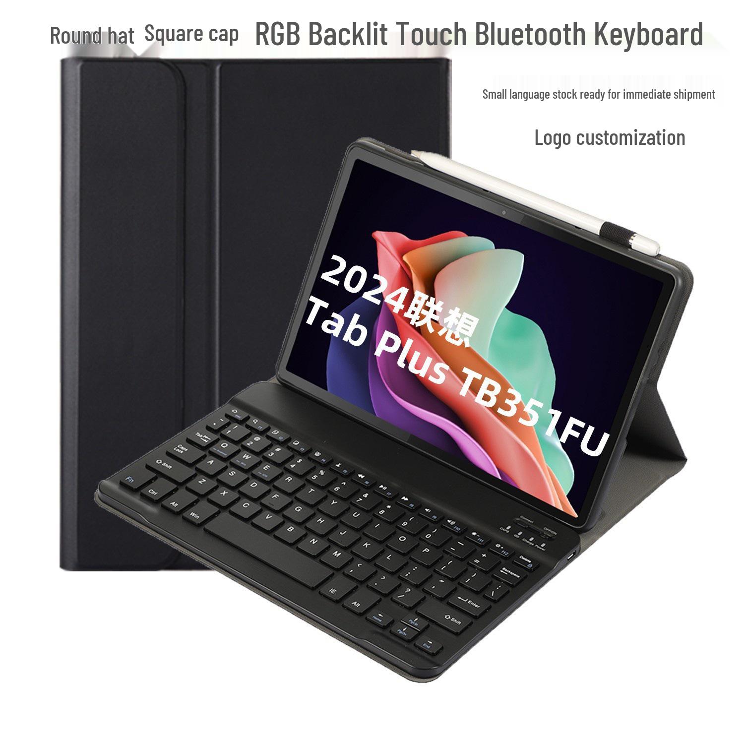 Lenovo Xiaoxin Pad Studio 11.5  Bluetooth Keyboard Protective Case (TB351FU) Lenovo Tab Plus TB351FU 2024