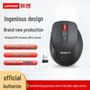 Lenovo M30 Wireless Mouse