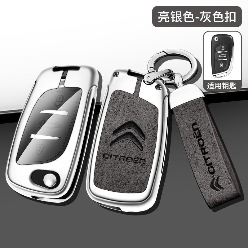 For Citroen C1 C2 C3 C4 C5 XSARA PICA Zinc Alloy Leather Car Remote Key Case Cover Key Protector Shell Auto Styling Accessories