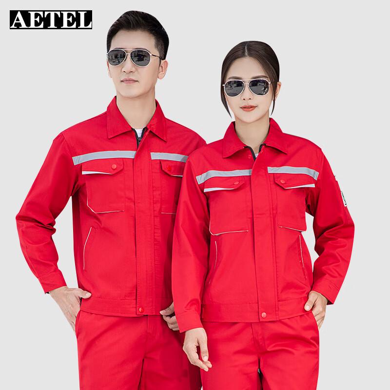 AETEL Reflective Anti-static Spring/Autumn Workwear Set 190