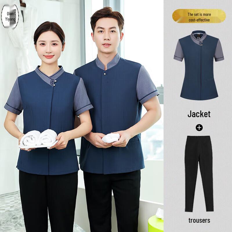 Retro Chinese Style Cleaning Work Uniform