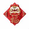 Year of the Horse Door Sticker, 3D Fú Character, Plush Holiday Decoration 30 Fu Shi Song Fu2