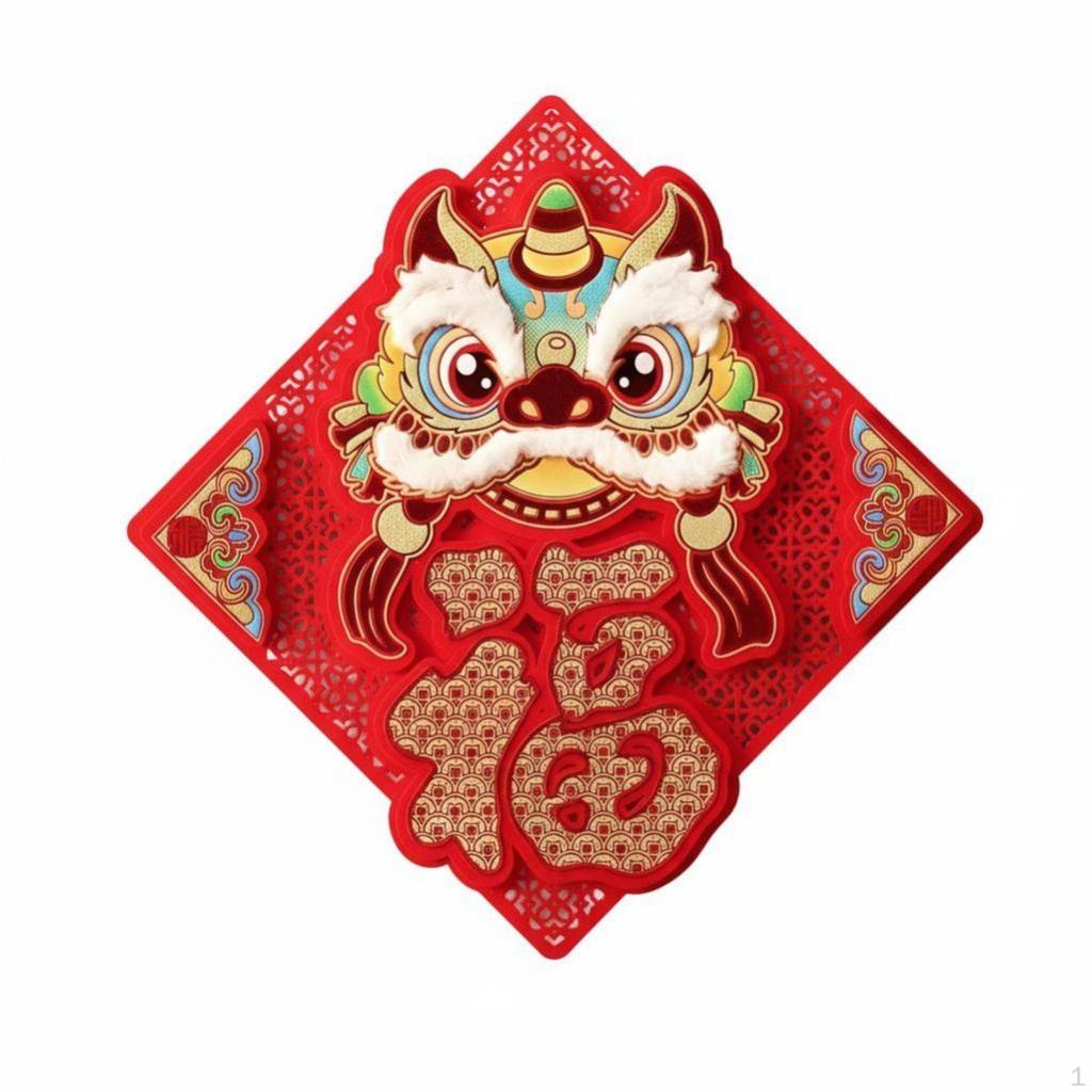 Year of the Horse Door Sticker, 3D Fú Character, Plush Holiday Decoration 30 Fu Shi Song Fu2