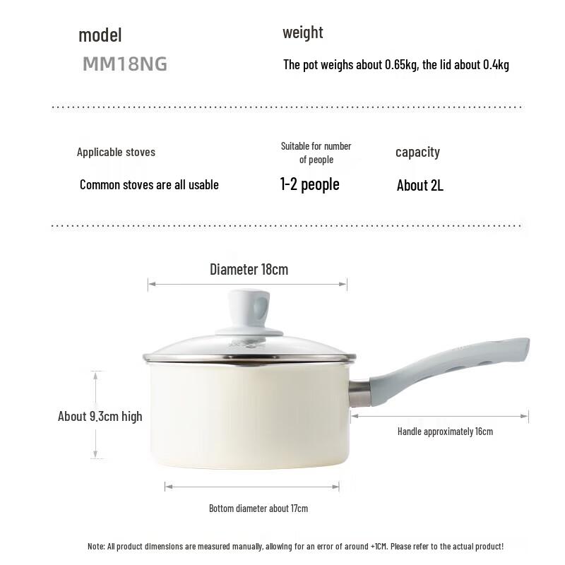 Chui Da Huang 18cm Non-stick Milk Pot