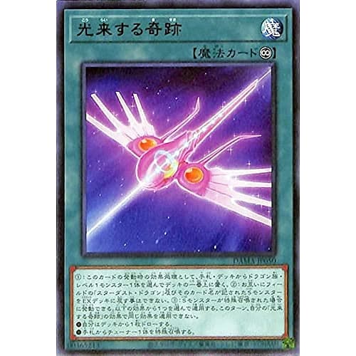 Miracle of the Light Rare Yu-Gi-Oh! Dawn of Majesty dama-jp050