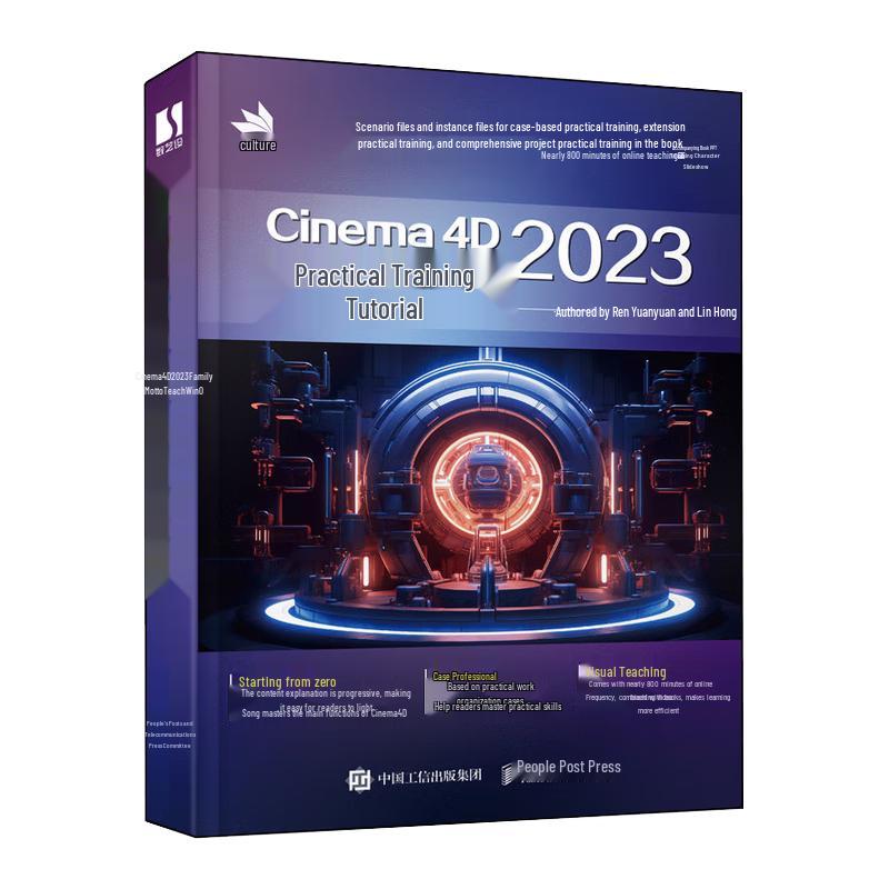 Cinema 4D 2023 Training Tutorial
