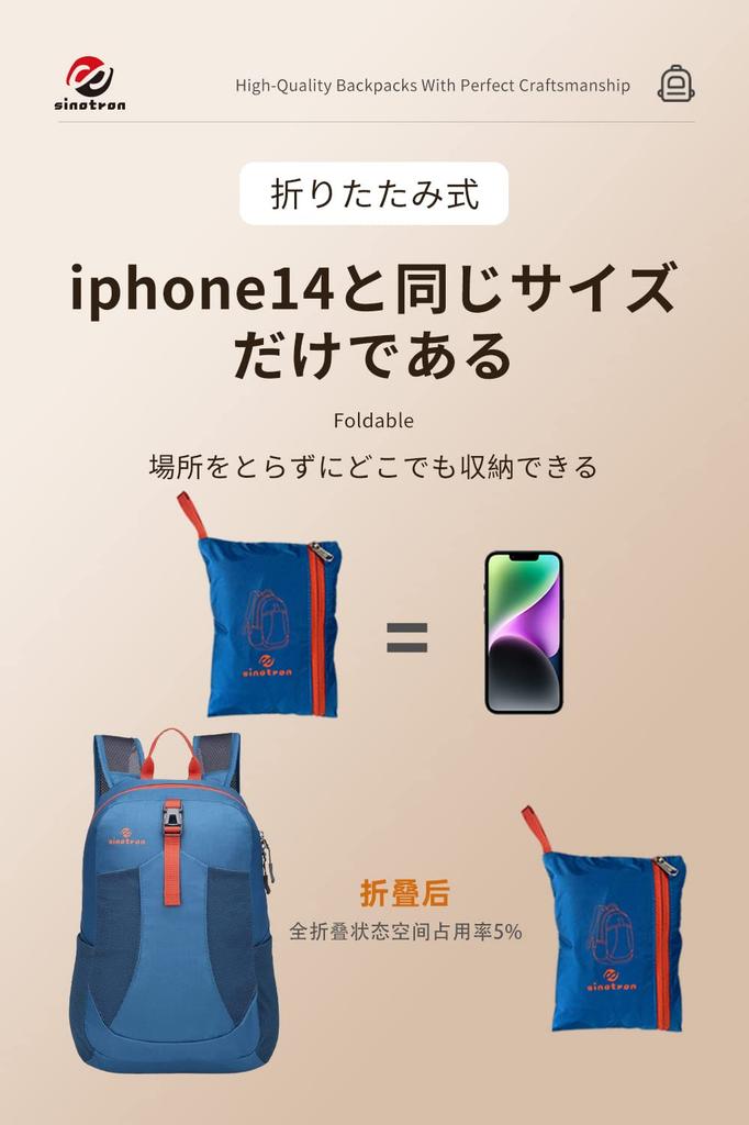 [sinotron] Outdoor Backpack, Ultralight Portable Backpack, Foldable Backpack, Durable, 22L Large Capacity, Multi-color, Suitable for Various Scenes