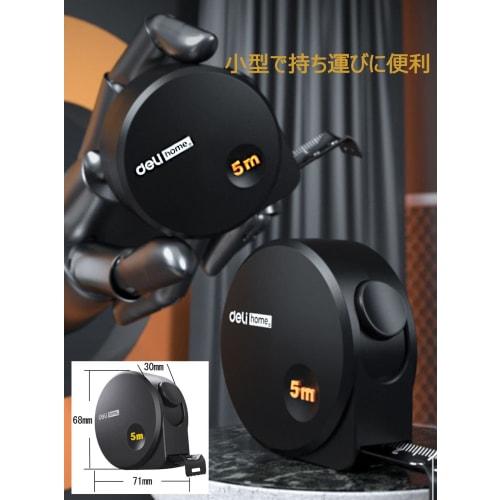 DELI Measure 3m Measuring Tape Measuring Tape Tape Measure Made of High-grade Carbon Steel Clear Markings and Extendable Up To 1.6m Water and Rust Res