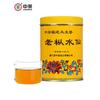 Té Oolong Shui Xian Lao Cong de Sea Dyke Té de Roca de Arbusto Viejo Wuyi Fujian 125g