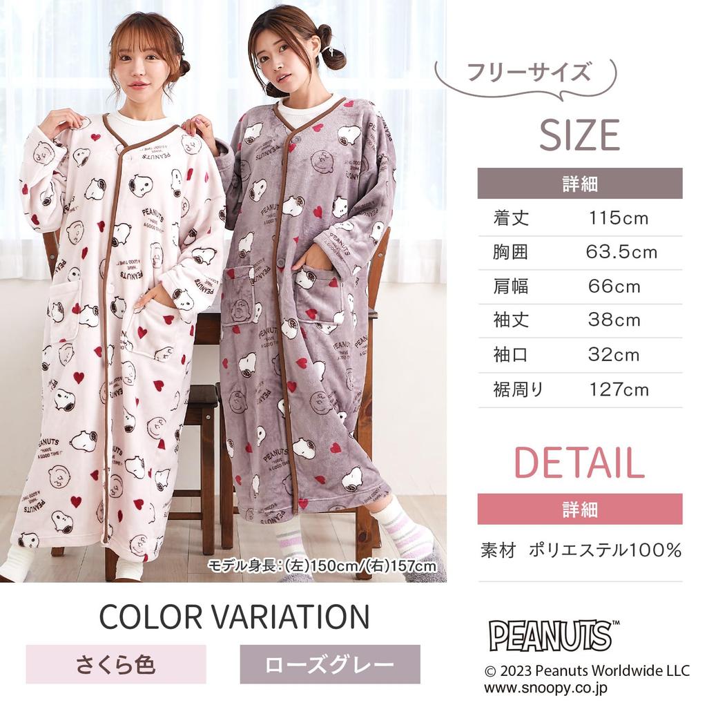 Snoopy Room Birthday Gift QWSNB01 [Luanna Jena] Wear, Women's Blanket, Fluffy, Present, (Rose Gray)