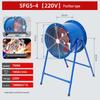 SF Axial Flow 220V Duct Exhaust Fan - Powerful Industrial Kitchen Ventilation Fan