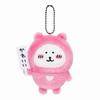 Plush Joke Bear Toy Anime Peripheral Cute Cartoon Keychain Backpack Pendant