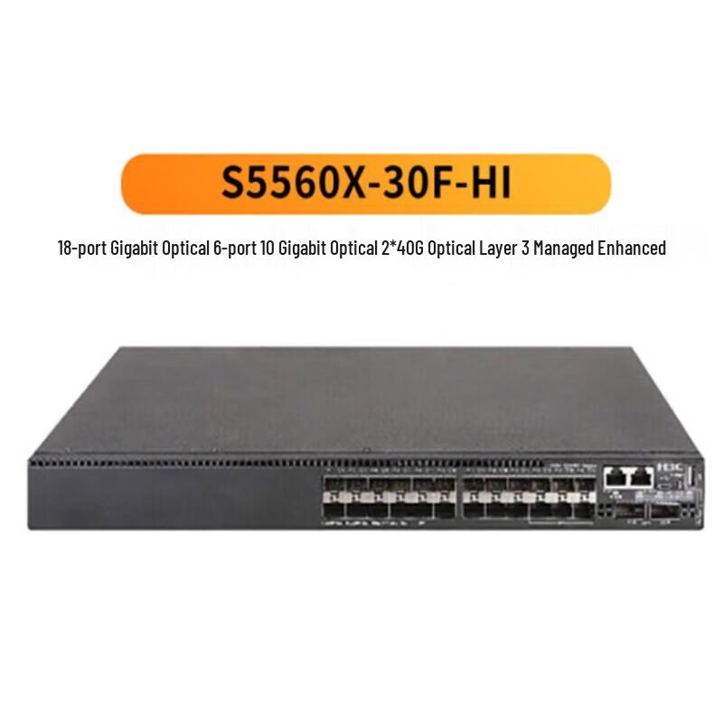 H3C Enterprise Managed Gigabit PoE & Layer 3 Network Switches