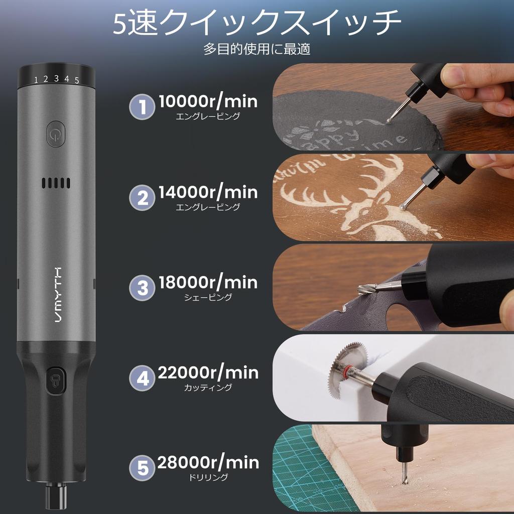 VMYTH iPen E2 Cordless Engraving Rotary Tool Kit with 5 Speed Adjustments Charging for and Drilling and Jewelry Pen, 44-Piece (10,000-28,000 RPM) &