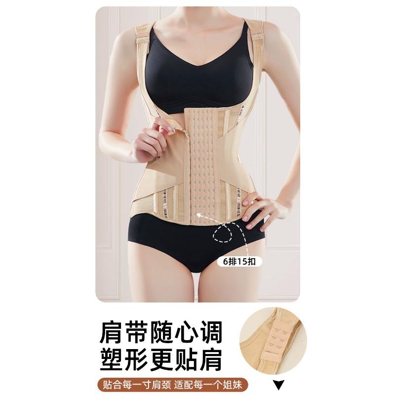 Women Postpartum Waist Trainer Vest Tummy Control Breast Support Body Shaper