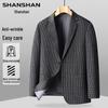 Мужской блейзер FIRS с защитой от складок в стиле business casual