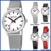 Mondaine EVO2 Unisex Wrist Watch Gift Casual Business Sports Student