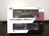 Railway Collection Boxcab Electric Locomotive and Freight Train Set A