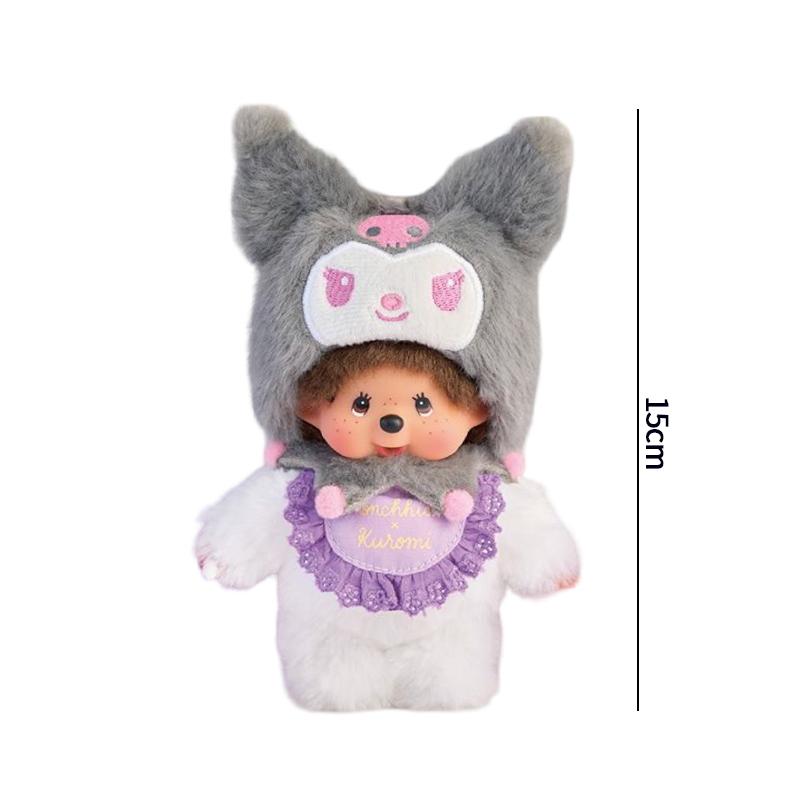 Plush Monchichi Pendant Cartoon Doll Toy Bag Pendant 20cm Monchhichi Dress Up Doll Children'S Birthday Gift Plush Toy Party Gift