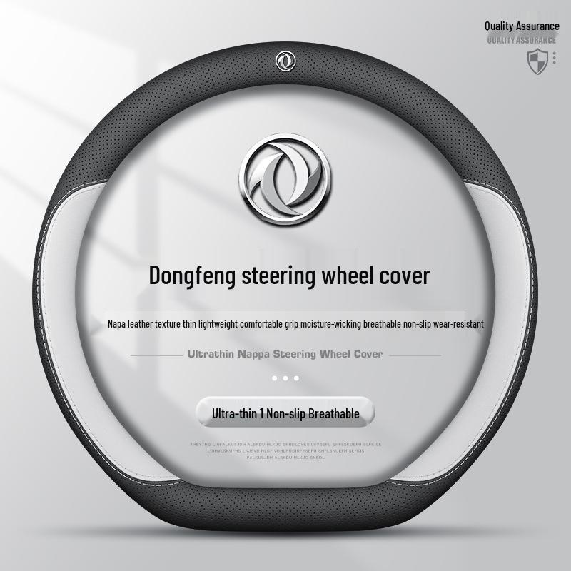 Ultra-Thin Genuine Leather Steering Wheel Cover for Dongfeng Nano 01, Fengshen L7, Xinghai S7, Yixuan, Lingzhi
