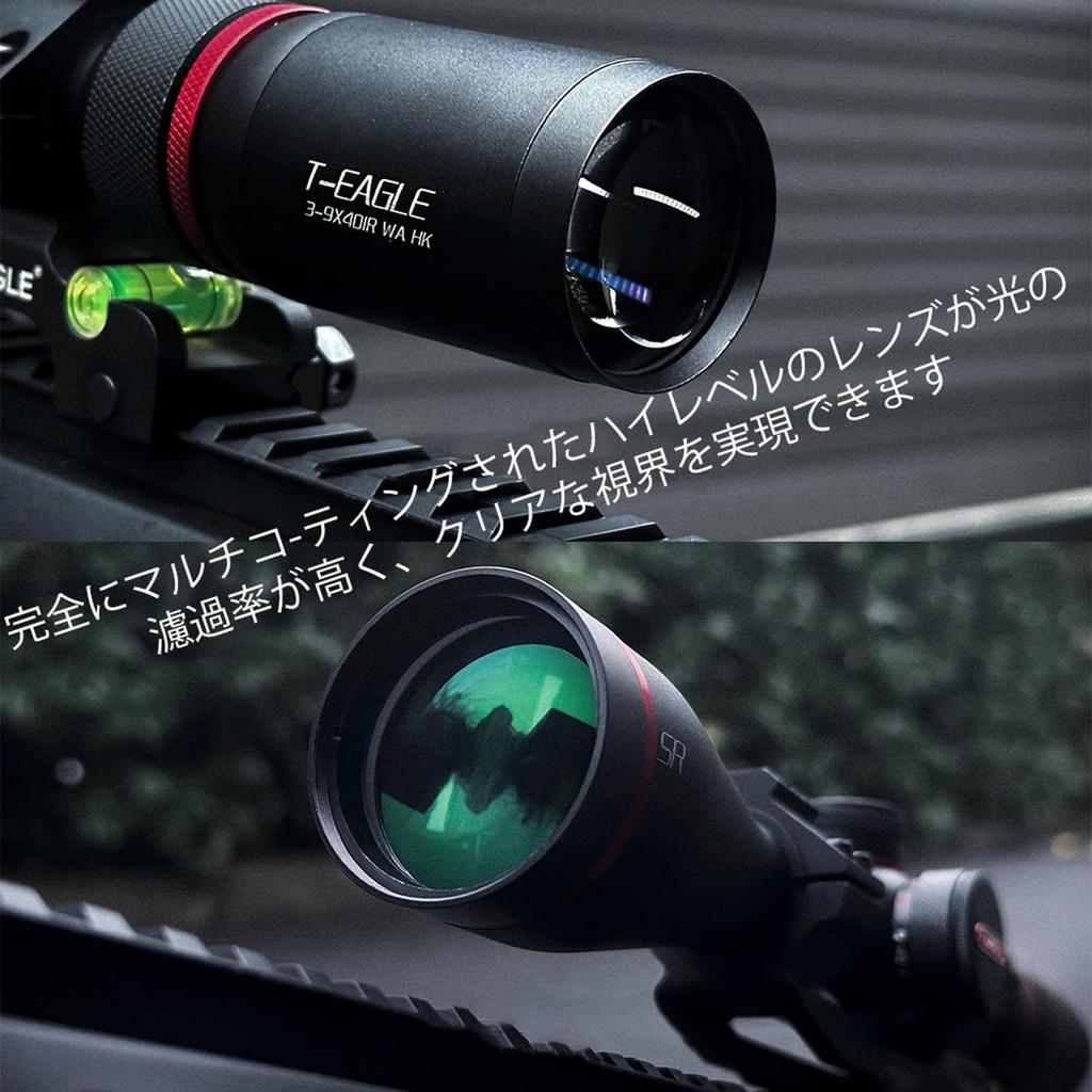 SKEERY Riflescope, 3-9x40IR Variable Zoom Sight, Airsoft Compatible, Includes 20mm High Mount Ring