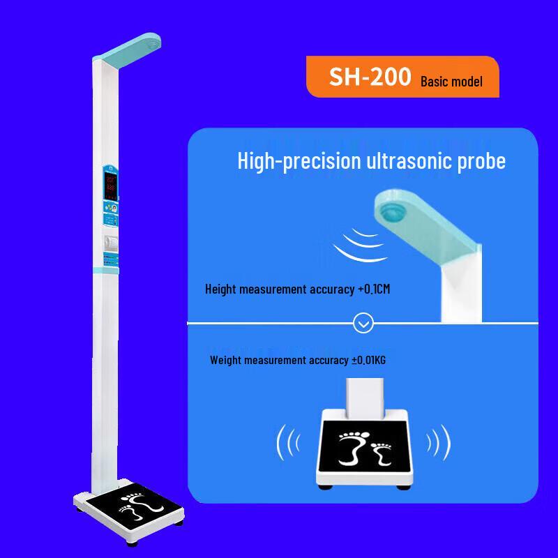 SHANGHE SH-200 Ultrasonic Height and Weight Scale (CN version)
