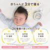 Belmond White Noise Machine for Baby Sleep Aid - Japanese Company - 45 Hours Continuous Playback - Automatic Function with Sound Sensor - Sleep Aid -