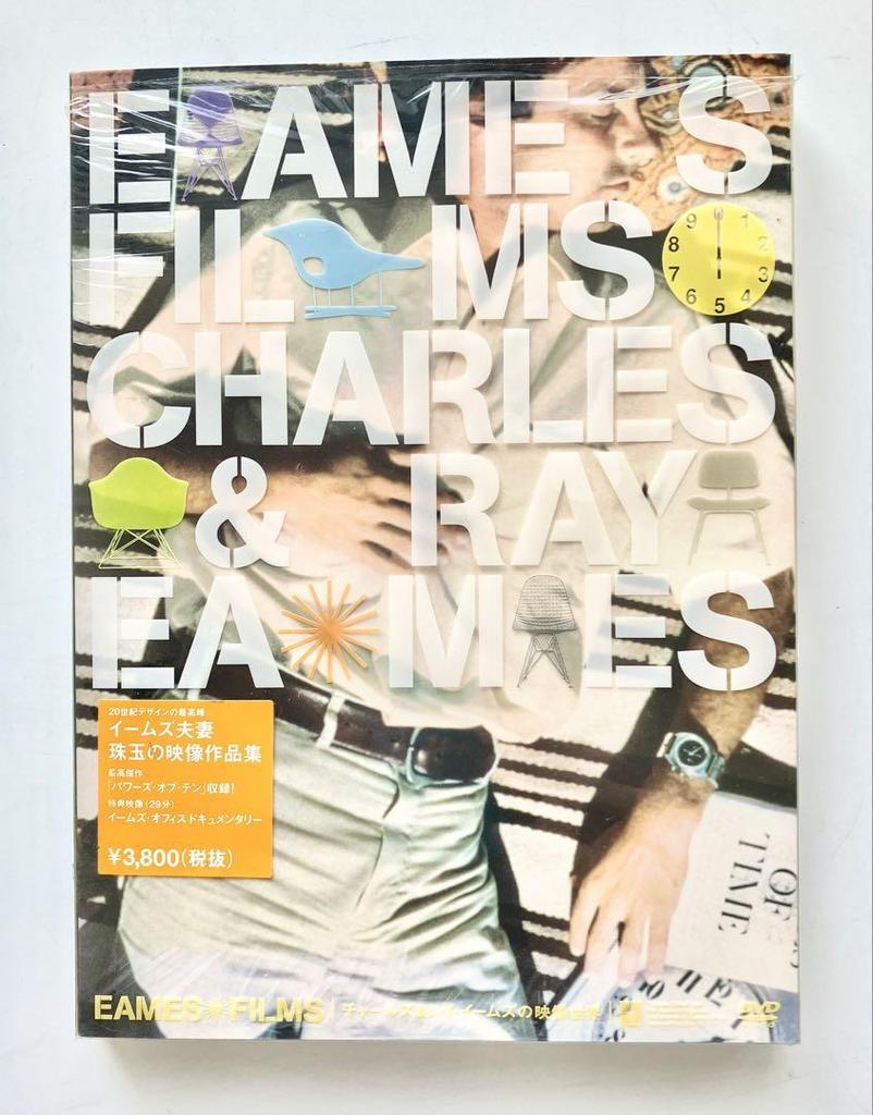 [USED] Excellent condition EAMES FILMS: Charles and Ray Eames Film Collection DVD