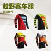 Maglietta da Motocross a Manica Lunga Asciugatura Rapida Traspirante con Colletto Unisex Abbigliamento Sportivo