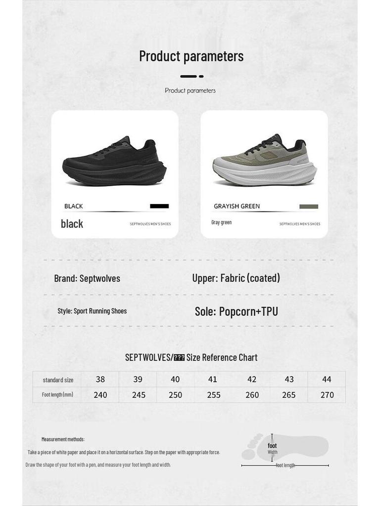 Sevenwolves Herren 2026 Sommer Atmungsaktive Lauf- & Freizeitschuhe