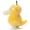 Takara Tomy Arts (TAKARATOMY A.R.T.S) Pokemon I Choose You! Pokemon Get Plush Toy, Kodak, Approximately 20cm Tall