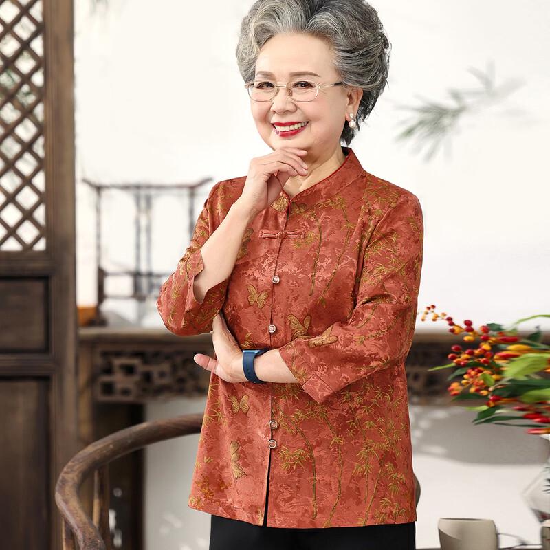 YUZHAOLIN Grandma's Spring Tang Suit Top