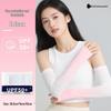Unisex UV Protection Ice Silk Sleeves: Breathable, Loose-Fit Cycling & Outdoor Driving Arm Guards
