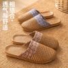Spring and Autumn Linen Slippers Indoor Home Mom Elderly Non-slip Home Teng Grass Woven Baotou Cold Slippers Four Seasons