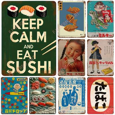 Vintage Japońska Kuchnia Sushi Metalowy Znak Blaszany Tabliczka Dekoracyjne Płyty do Garażu Klubu Jaskini Mężczyzny Baru Domu Hotelu Kawiarni Dekoracja Ścienna