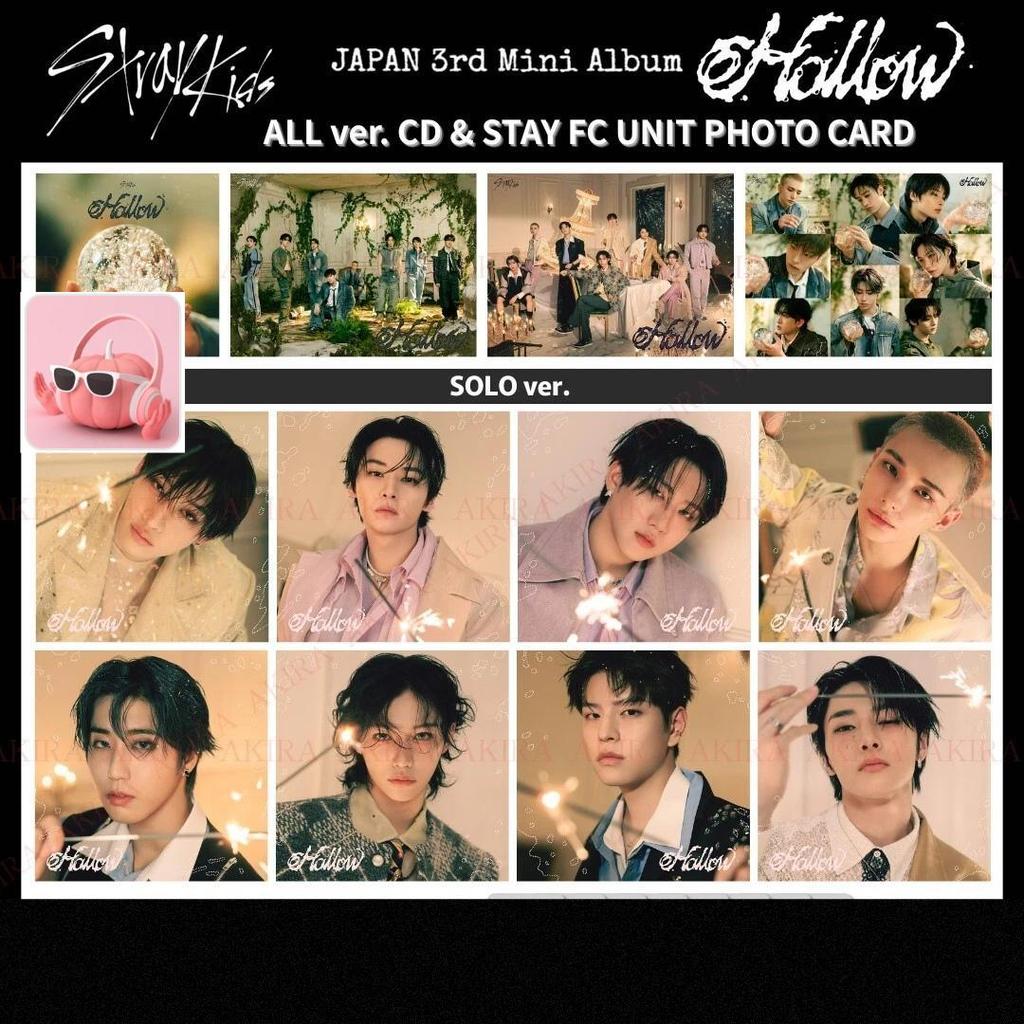 STRAY KIDS JAPAN 3rd MINI ALBUM Hollow ALL ver CD Unopened Sealed