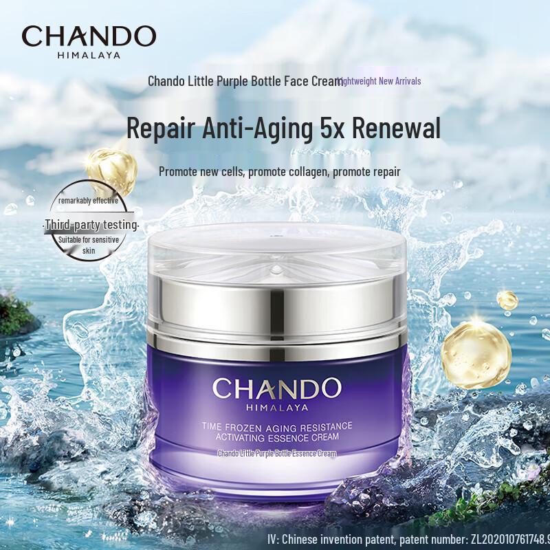 Chando Time-Reversal Youth Activating Essence Cream