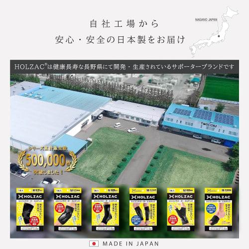 HOLZAC Hallux Valgus Supporter, Silicone Tape, Orthopedic Surgeon-Supervised, Thin, Easy to Apply for Bunions, Daily Use, Black, Small