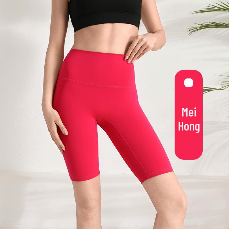 Damen Hohe Taille Sportliche Yoga-Shorts - Pfirsich Po, Elastisch, Schlank geschnitten