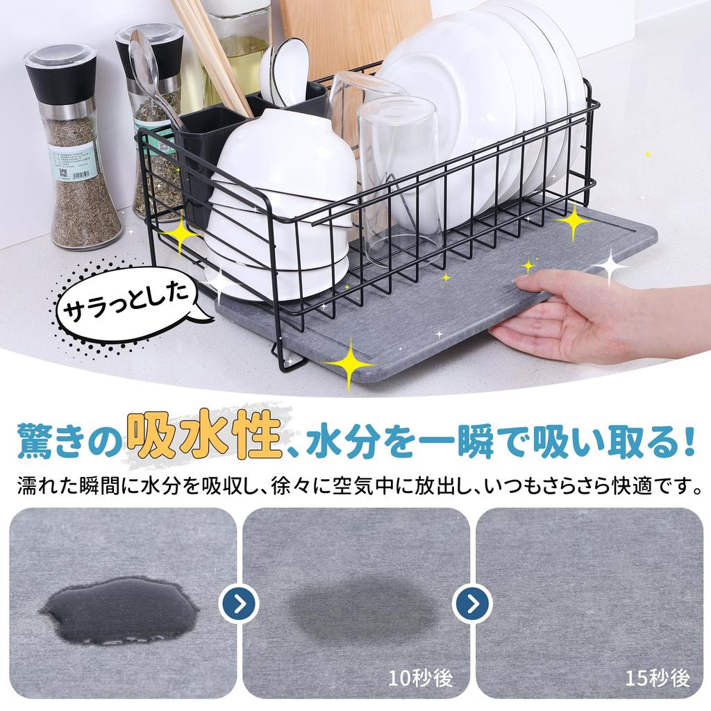 Earth Tray x Super Fast Water TITIROBA Dish Drainer Basket with Diatomaceous Earth Tray Slim Dishware Kitchen Dish Drainer Rack Space Saving Single