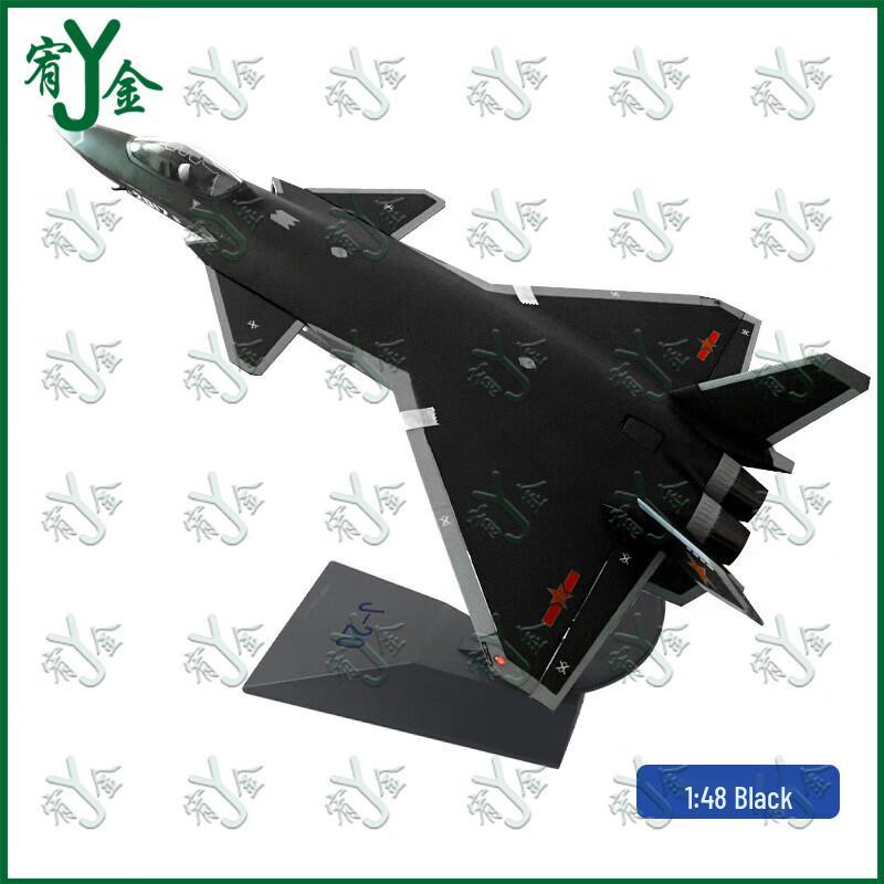 Alloy Fighter Jet Model