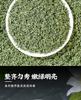 Jieyingming's Top Picking Green Tea, Biluochun Strong Aroma High Mountain Sprout Spring Tea, Festival Gift Box, Perfect Gift